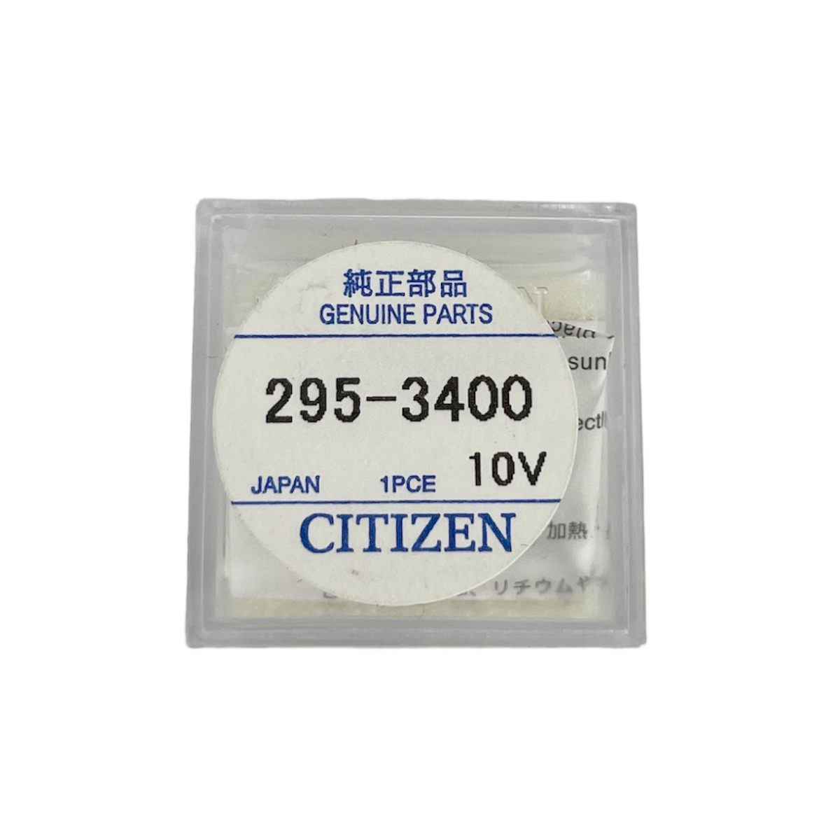 Citizen 295-34 (295-3400) capacitor MT920 for Eco Drive watches battery 10V 7820, 7870, 7872