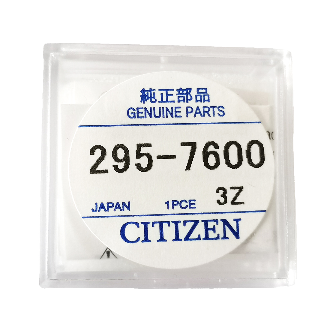 Citizen 295-76 (295-7600) MT516F capacitor battery for Eco-Drive watches