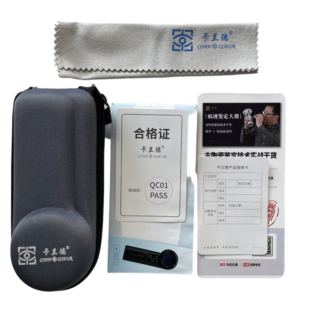 Connoisseur 20x jeweler's diamond loupe magnifier with UV and LED light - Image 5