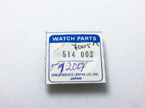New Seiko second reduction wheel part No. 514 002