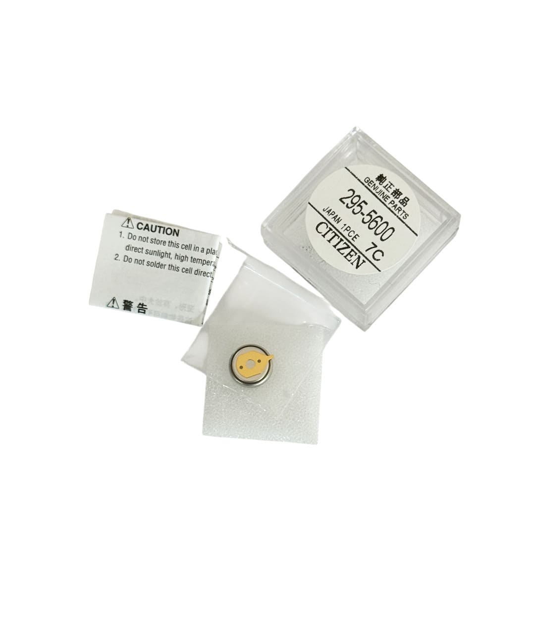 Citizen 295-33 (295-3300) capacitor MT621 for Eco Drive watches battery - Image 3